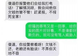 鄄城讨债公司